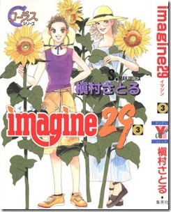 Imagine