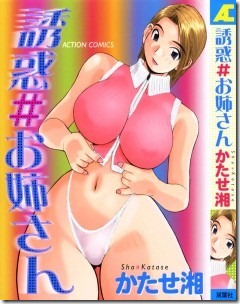 J8476