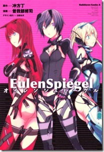 eulenspiegel0000a