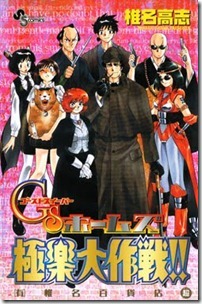 gsholmes000a