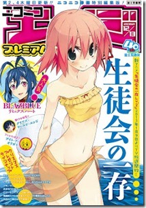 Age Premiun01