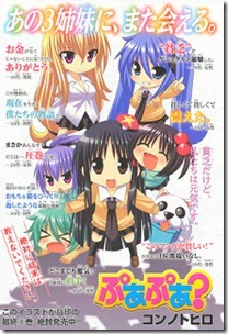 Bessatsu Shonen Magazine 2013-02