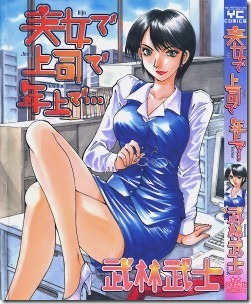 J5025