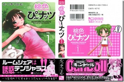 J8848