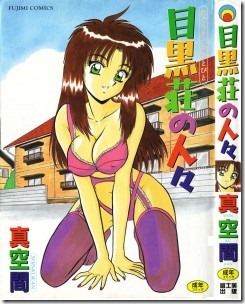 J8917