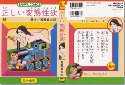 J9163 J9163