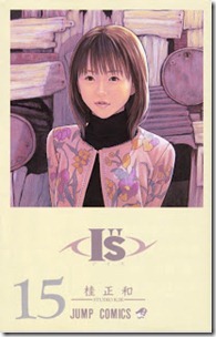 Katsura_Masakazu_Is