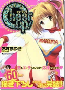 Shinkyoku_Soukai_Black