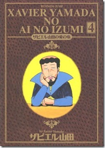 Xavier_Yamada