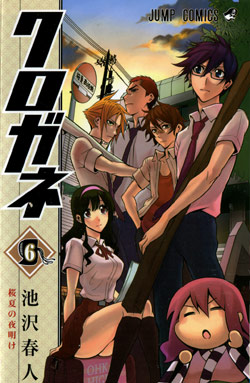 kurogane000a