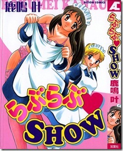 manga