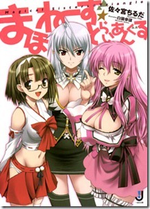 scan1212280002