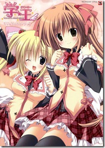 yande.re234967sample