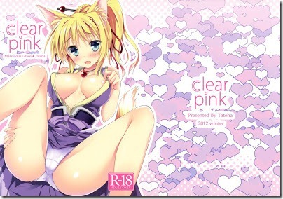 yande.re238154sample