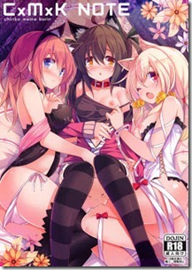 yande.re238180sample
