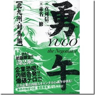 61TQYMR029L._SL500_AA300_