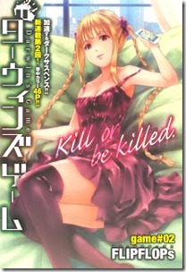 Bessatsu Shonen Champion 2013-02