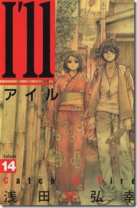 I'll_14-001[1]