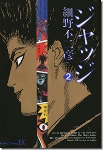 Judge