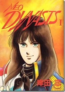 Neo_Dynasis