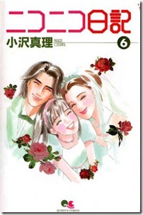 Niconico_Nikki