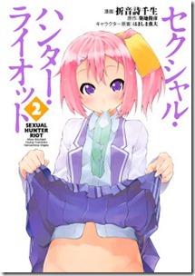 Sexual Hunter Riot v02