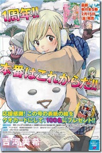 Shonen Magazine 2013-11 Complete