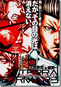 young jump