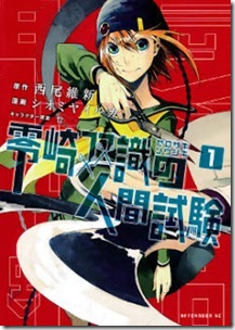 1 1