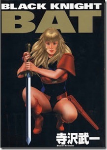 Black_Knight_Bat