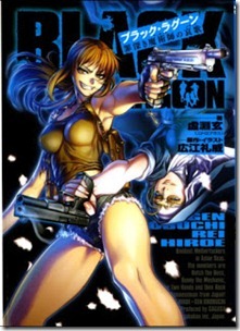 Black_Lagoon_Novel_v01-02