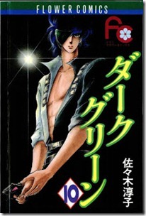 Dark_Green_v07-10e
