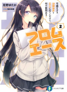 From Anime Shop v02