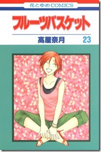 Fruits_Basket