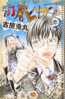Genkaku_Picasso_v02