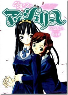 Himitsu_Angels