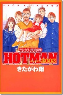 Hotman_2003