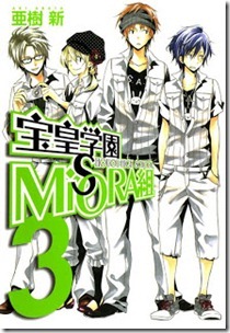 Misoragumi