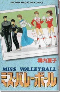 Miss_Volleyball