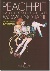 Momo_Tane