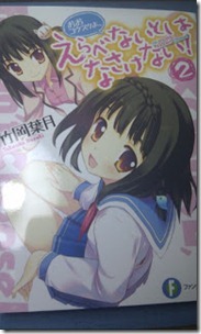 Oo_Kousuke_v02_DC