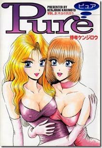 Pure