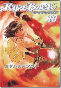Rideback_v10e