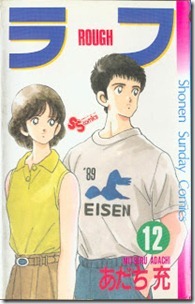 Rough_v09-12e
