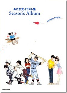 Season_Album