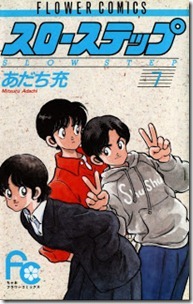 Slow_Step_v07e