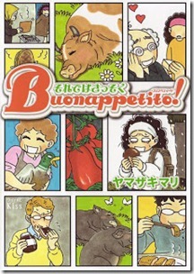 Sore_Sassoku_Buonappetito