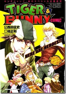Tiger_Bunny_Yomikiri
