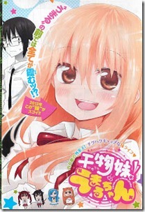 Young Jump 2013-15 Complete