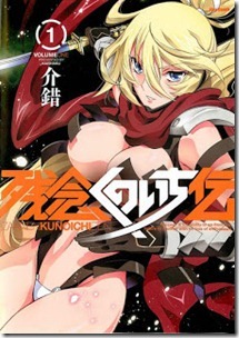 Zannen_Kunoichi